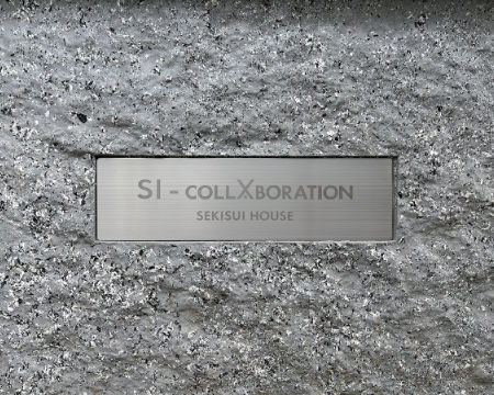 エスアイコラボレーションエンブレム